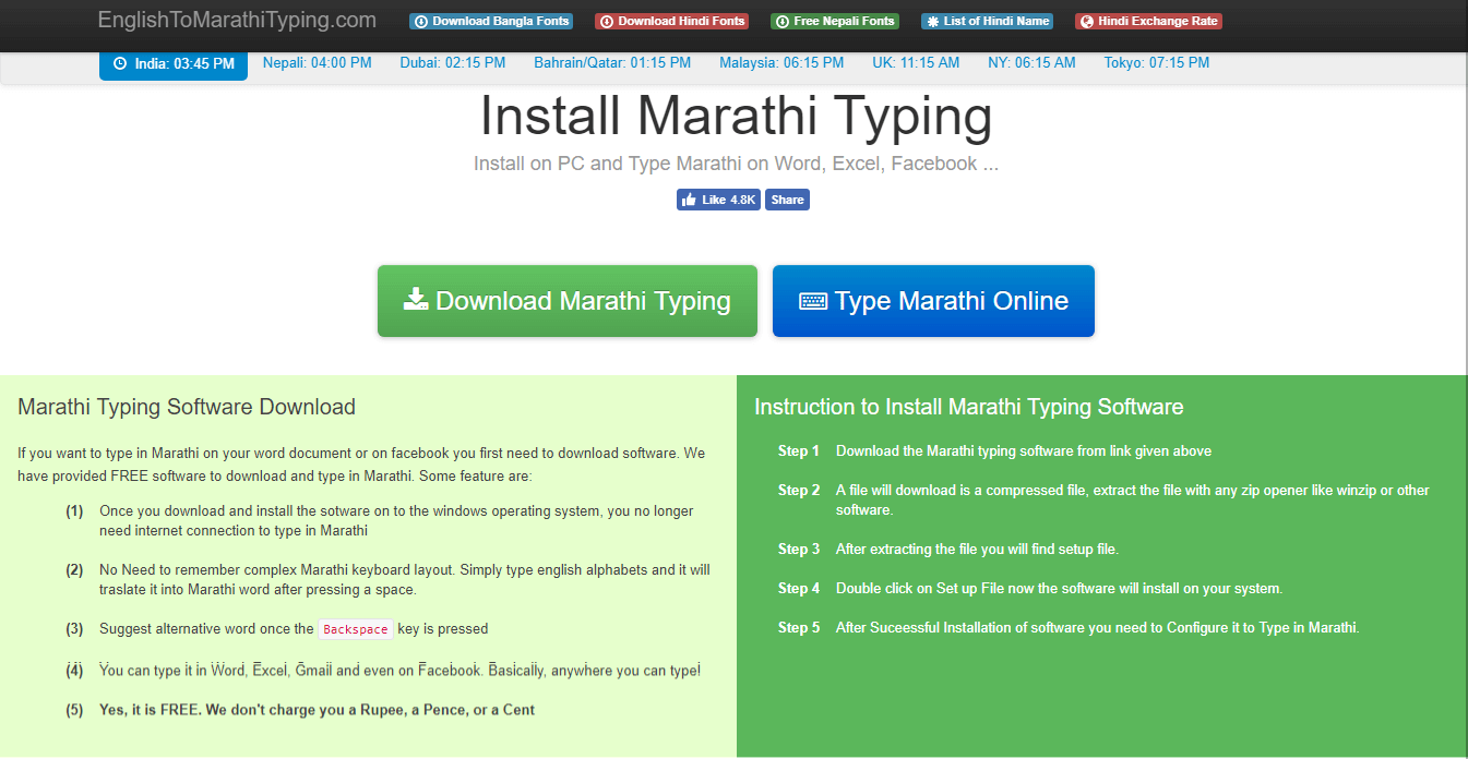 EnglishtoMarathiTyping.com oprogramowanie do pisania marathi dla systemu Windows 10