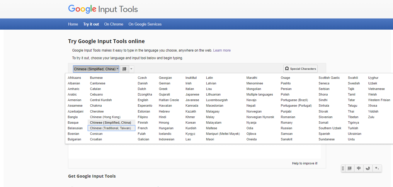 Google Input Tools - chińskie pisanie