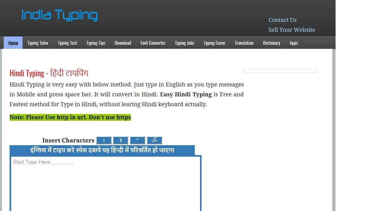 India Typing Software Hindi