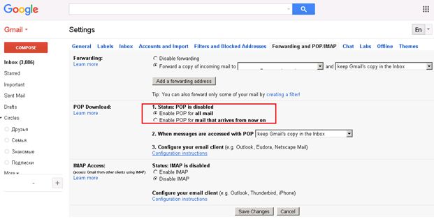 status włączenia pop Gmaila