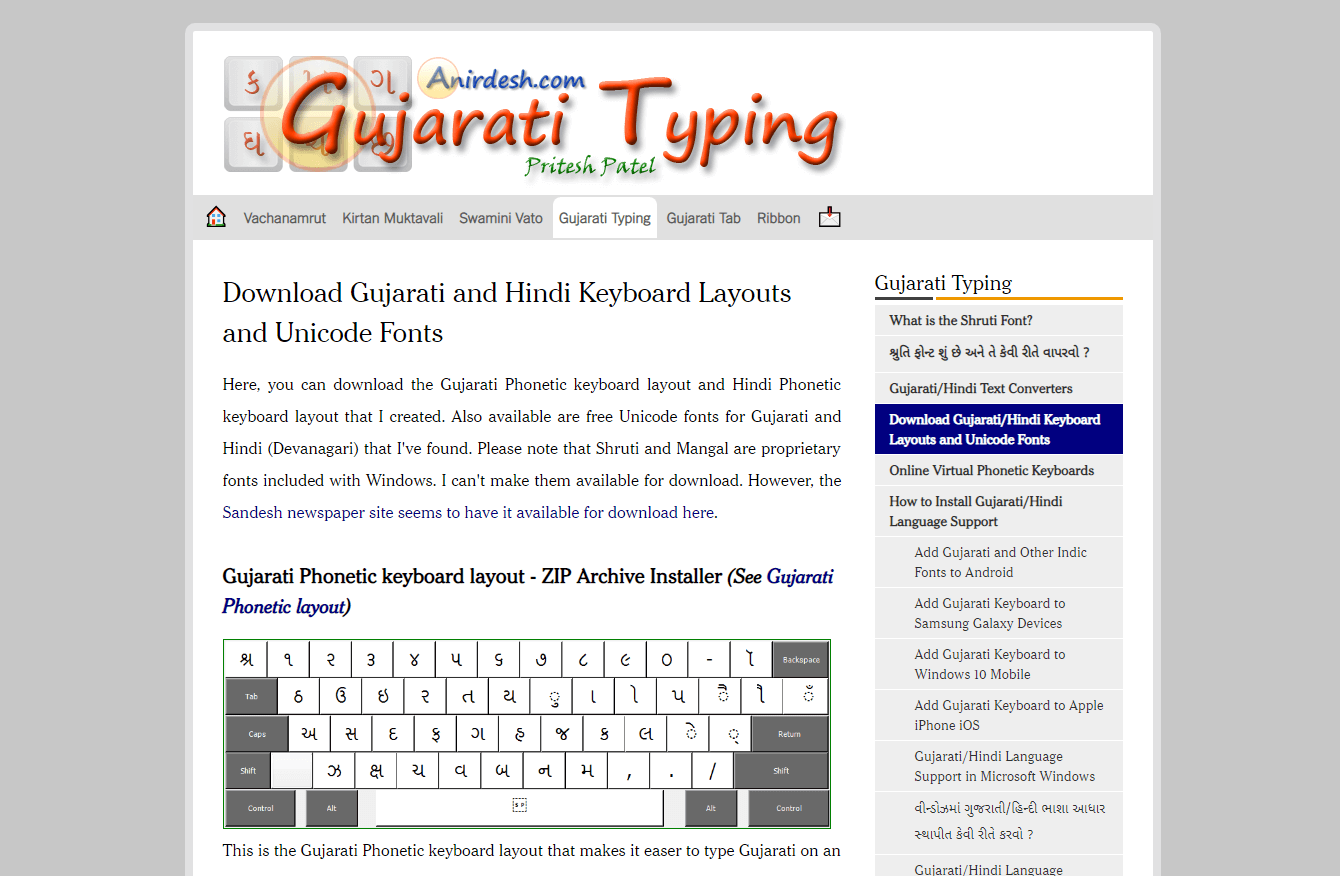 Gujarati Typing gujarati oprogramowanie do pisania